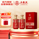 五糧液股份 福喜迎門(mén) 臻選紅 濃香型白酒 52度 500mL*2瓶 雙瓶 送禮宴飲