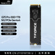十銓科技G70 PRO SSD固態(tài)硬盤(pán)1T 2T M.2 NVMe PCIe4.0 2280 臺式筆記本ps5 讀速7400MB/s 石墨烯散熱片 【TLC】1TB PCIe4.0 石墨烯散熱片