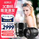 思銳（SIRUI）曙光系列85mmF1.4全畫(huà)幅大光圈黃金人像焦段 自動(dòng)對焦鏡頭 E卡口