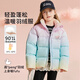 富羅迷女童羽絨服冬季新款白鴨絨保暖短款上衣迷彩漸變時(shí)尚色 彩色 130