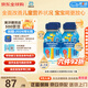雅培加拿大加版雅培小安素水奶幼兒童液態(tài)奶即飲液體奶235ml*4瓶 香草味*4瓶：到26.6月