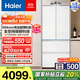 Haier/山茶花485升超薄零距離自由嵌入全空間保鮮風(fēng)冷無(wú)霜一級變頻家用電冰箱法式四開(kāi)門(mén)國家補貼20% BCD-485WGHFD1BWLU1