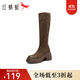 紅蜻蜓長(cháng)靴女新款女靴高筒靴復古顯瘦彈力靴粗跟瘦瘦靴WTC33016 裸色 38