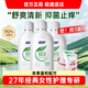 婦炎潔 私處洗液 植物本草抑菌洗液380ml*3瓶 沖洗器1個(gè)+抑菌濕巾2片