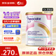 紐康特（Neocate）澳洲版紐康特氨基酸嬰幼兒奶粉1段0-12個(gè)月400g LCP1段 效期26.8左右