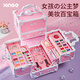 欣格兒童化妝品玩具女孩生日禮物彩妝化妝盒口紅指甲油公主過(guò)家家套裝
