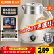 蘇泊爾（SUPOR）電熱水壺 家用2.5L大容量恒溫壺燒水壺熱水壺 316L不銹鋼內膽電水壺 燒水保溫一體全自動(dòng)新款水壺 2.5L 【316L不銹鋼】無(wú)縫內膽