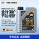 力魔（LIQUI MOLY）德國進(jìn)口發(fā)動(dòng)機潤滑油頂技6200合成機油0W-20適配大眾奧迪20788 0W-20   1L