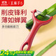 王麻子削皮刀 刮皮刀瓜果刨皮刀削土豆水果去皮剝皮廚房專(zhuān)用削皮神器