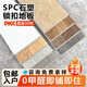 耐堅（NAIJIAN）spc石塑地板5mm微晶石鎖扣地板家用翻新改造室內木地板瓷磚直接鋪 （免費看樣 聯(lián)系客服） 無(wú)規格
