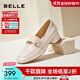百麗（Belle）羊皮通勤樂(lè )福鞋女壓紋OL單鞋BZ520CA3 米白 38