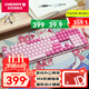 CHERRY櫻桃 KC200機械鍵盤(pán) 辦公游戲兩用鍵盤(pán) 電腦鍵盤(pán)機械 粉色拼色客制化鍵盤(pán)  PBT鍵帽 有線(xiàn)鍵盤(pán) 紅軸
