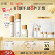 谷雨光感水乳精華護膚套裝 美白淡斑修護補水保濕化妝品生日禮物