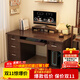 心有良家電腦桌臺式辦公桌家用寫(xiě)字學(xué)習桌成人辦公桌A095 120四抽帶鍵盤(pán)