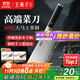 王麻子大馬士革鋼菜刀 廚房家用刀具切片切肉切菜刀【精美禮盒裝】