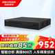 ?？低暎℉IKVISION）錄像機POE網(wǎng)線(xiàn)供電4路監控硬盤(pán)錄像機NVR監控主機7804N-Z1/4P