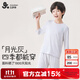 久歲伴兒童睡衣套裝男童嬰兒級A類(lèi)春夏家居服七分袖長(cháng)褲空調服 510017Z