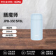 THERMOS膳魔師  保溫杯 JPB-350 SFBL 淺藍色350ml