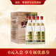 李渡高粱1975 元窖香型白酒 50.8度 520ml*4瓶 禮盒裝