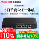 銳捷（Ruijie）5口全千兆POE網(wǎng)關(guān)一體機RG-EG105G-P-L AC控制器 企業(yè)級路由器 單WAN口 行為管理