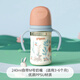 貝親奶瓶ppsu 嬰兒奶瓶 防脹氣奶瓶 寬口徑奶瓶輕盈耐摔雙把手 240ML配M(3-6個(gè)月)-叢林小兔