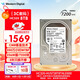 WD 2GO西部數據（WD) HC320 8TB 企業(yè)級機械硬盤(pán) SATA接口3.5英寸 8TB HUS728T8TALE600 全新華為渠道 3年質(zhì)保