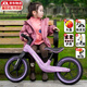 喜爾唯兒童平衡車(chē)1-3-6-12歲兩輪無(wú)腳踏滑步車(chē)小孩自行車(chē)2-5歲寶寶滑行 紫色12寸-送騎行禮包-推薦85-109CM 充氣輪+擋泥板