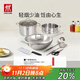 雙立人（ZWILLING）鍋具套裝不銹鋼炒鍋湯鍋蒸籠切菜刀廚房剪刀鍋鏟湯勺廚房好物百年經(jīng)典二代7件套