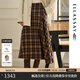 歌力思（ELLASSAY）2025秋季新款經(jīng)典格紋自然垂墜感氣質(zhì)A字半身裙女EWB363Q01000 駝混色 XS