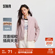 森馬（Semir）外套女抗靜電搖粒絨寬松休閑百搭冬季拼接立領(lǐng)插肩袖夾克簡(jiǎn)約 橡皮粉61214 M