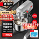 德瑪仕（DEMASHI）商用全自動(dòng)多功能 攪拌機和面機 食堂用揉面機電動(dòng)廚師機打蛋器奶油機 20升丨三合一攪拌機丨三檔調速 220V