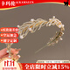 卡瑪倫（KAMALUN）2025年新款發(fā)箍女珍珠羽毛頭箍發(fā)卡女精致高端發(fā)飾送女友生日禮物 金色羽毛發(fā)箍+禮盒
