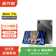 聯(lián)想（Lenovo） 拯救者Y700 8.8英寸 2022款 游戲學(xué)習影音娛樂(lè )平板 二手聯(lián)想平板電腦 鈦晶灰 12G+256G