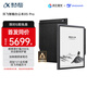 科大訊飛【重磅新品】智能辦公本X5 Pro-經(jīng)典黑 10.65英寸 墨水屏電紙書(shū) 電子書(shū)閱讀器 手寫(xiě)筆記本電紙書(shū)