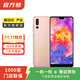 華為 HUAWEI P20 Pro 安卓智能 國行 華為二手手機 顏色隨機發(fā)貨 6G+128G