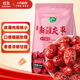 十月稻田 新疆灰棗 500g 若羌紅棗 小棗 休閑零食 干果 泡水煮粥補氣血
