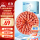 仁豪水產(chǎn) 帶籽熟凍北極甜蝦凈重3斤（MSC認證）90/120 解凍即食 25年新貨