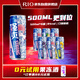 銳澳（RIO）洋酒 預調酒 雞尾酒  果酒甜酒伏特加 強爽8度系列 500ml*6罐 