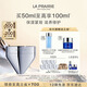 萊珀妮（La Prairie）生機煥活臻研面霜50ml 保濕緊致提升護膚品禮盒生日禮物女