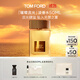 TOM FORD璀璨流光淡香50ML TF香水閃耀柑橘 女士香水生日禮物女送女友