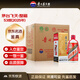 茅臺貴州茅臺飛天 53度醬香型白酒  500ml 單瓶裝 正品保真 收藏送禮 53度 500mL 6瓶 （25年飛天原箱）