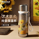 大卡純鈦保溫杯梵高聯(lián)名溫顯水杯女直飲泡茶杯禮物杯子大容量燜茶鈦杯 向日葵【內外純鈦+磁吸杯蓋】650ML