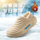 真維斯（Jeanswest）棉拖鞋男女同款冬季室加厚毛絨保暖居家舒絨棉套腳拖 卡其 42-43