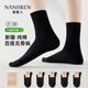 南極人【里程碑系列】5雙襪子女士襪子秋冬5A抑菌棉襪休閑潮襪中筒襪