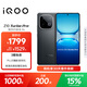 vivo iQOO Z10 Turbo Pro 12GB+256GB 星穹黑 第四代驍龍8s 120W超快閃充 電競手機 國家補貼