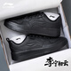 李寧（LI-NING）初云板鞋男鞋正品2025秋冬新款低幫運動(dòng)鞋耐磨輕便黑色低幫休閑鞋