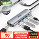 宏碁（acer）USB轉HDMI高清投屏擴展塢USB3.0分線(xiàn)器拓展轉接頭適用MacBook 華為電腦平板轉換器五合一