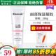 瑞倪維兒（Rinawale）面部保濕凝膠280g補水凝脂護膚康婷化妝品店旗艦 面部保濕凝膠