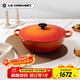 酷彩（Le Creuset）法國進(jìn)口琺瑯鑄鐵鍋炒鍋煎炸燉煮鍋電磁爐燃氣通用深燒鍋28cm桔色