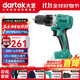 大藝大扭力手電鉆3303工業(yè)級電鉆鋰電電動(dòng)螺絲刀工具箱京東自營(yíng)裸機